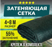 Безымянный