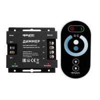 Диммер для ленты светодиодной Apeyron 12-24В 288-576Вт с пультом арт.04-31