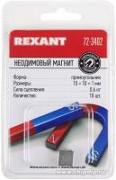Магнит неодимовый пластина 10 10 1мм сцепление 0,6кг Rexant арт. 72 3402 (уп 10шт)