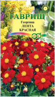 Screenshot 2023-08-11 at 15-56-37 ✔ Семена Георгина Лента красная 0 2г Гавриш Цветочная коллекция по цене 21 руб. ◈ Большой выбор ◈ Купить по всей Рос