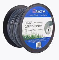 Леска д триммера Макстул 4,0мм 70м круг арт.В0113-8