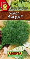 Укроп Аэлита Ажур 2г к.22297