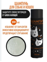 Безымянный