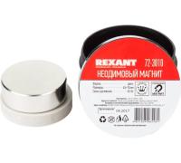 Магнит неодимовый диск 45 15мм сцепление 65кг Rexant арт.72 3010