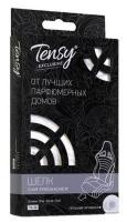 Ароматизатор под сиденье Tensy Sholk арт.TK-26