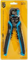 Клещи для зачистки проводов КВТ WS-11 к.69278