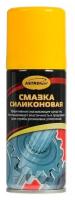 Смазка ASTROhim силиконовая 140мл арт.АС-4611