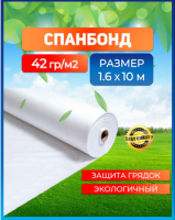 Безымянный