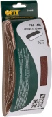 Лента шлиф. FIT 75-457мм P40 арт.39682