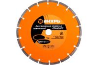 Диск отрезн. алмазный Вихрь 230-22.2 сегмент стандарт 73-10-3-16