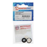 Набор уплот. MasterProf арт ИС130262 к.1874797