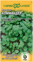 Screenshot 2024-03-26 at 18-23-10 ✔ Семена Кориандр Коммандер 1 0г Гавриш Ведущие мировые производители Bejo по цене 40 руб. ◈ Большой выбор ◈ Купить 