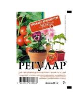 Новый точечный рисунок