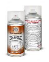Смазка АГАТ SL белая для петель и замков 200мл арт.SL0319