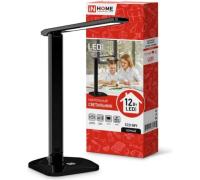 Лампа наст. INHOME 12Вт Черный арт ССО 08Ч