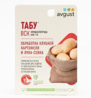 Новый точечный рисунок (91)