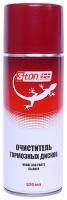 Очиститель 3TON для тормозов ТС-529 к.40319