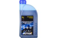 Масло HUTER Ultra 2-х такт. синтетика 1л арт.73-8-3-3