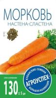 морковь_настена_сластена