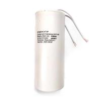 Конденсатор СВВ60 60мкФ 450В с проводом арт.х60601