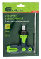 Отвертка реверс. Сибртех арт.13364