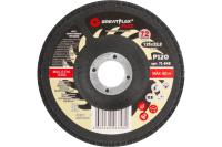 Круг шлиф. GreatFlex Plus лепестк. ф125-22мм Р120 арт.71-848