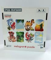 Пазлы дерев. Collection Animals Среда обитания 14шт арт.MPZCAN35-S