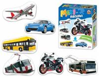 Пазлы MAXI 6шт Транспорт арт.02546