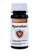 Фунгобакт