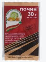 Новый точечный рисунок