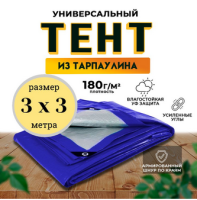 Безымянный