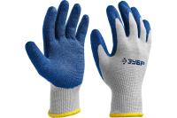 Перчатки Зубр нитрил маслобенз. пропитка L-XL арт.11457-XL