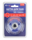 Новый точечный рисунок 6