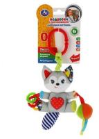 Подвеска-погремушка Умка арт.RPH-C3