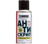 antiskrip_abro