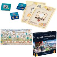 Настольная игра Великий западный путь. Дорога на север к.8724