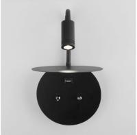 Св-к ElektroStandard Lungo MRL 1017 черный