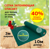 Безымянный