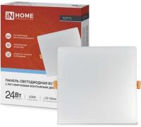 Св-к светодиодный IN HOME 230В 6500К 24 вт белый SLP-FL