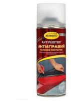 Антигравий ASTROhim прозрачный матовый 520мл арт.AC-498