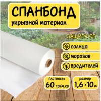 Безымянный