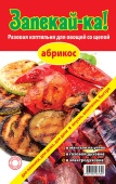 Коптильня разовая Запекай-ка! с щепой