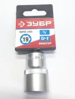 Головка Зубр Мастер Super-lock 12 19мм арт.27725-19