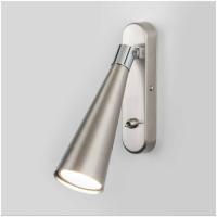 Св-к ElektroStandard Horn MRL 1010 сатинированный никель