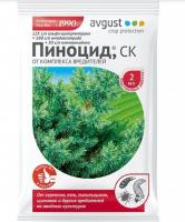 Новый точечный рисунок