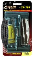 Ремкомплект для шин CityUP арт.СА-787