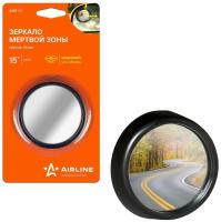 Зеркало мертвой зоны круглое AirLine 56мм арт.AMR01