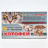 Средство от крыс и мышей Клеевая ловушка Котофей