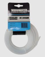 Леска д триммера WorkMaster 2,4мм 15м круг арт.ЛТ-2415АМ