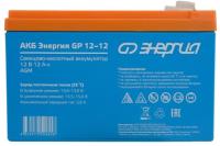 энергия 0201-0057